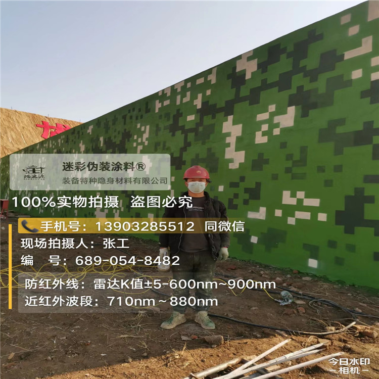 大渡口外墙迷彩漆施工注意事项（通用 + 数码专属）